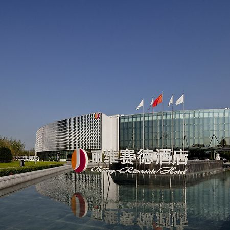Beijing Riverside Hotel Екстер'єр фото