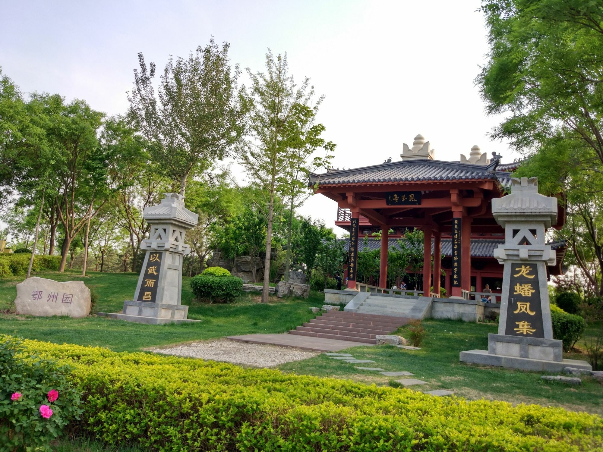 Beijing Riverside Hotel Екстер'єр фото