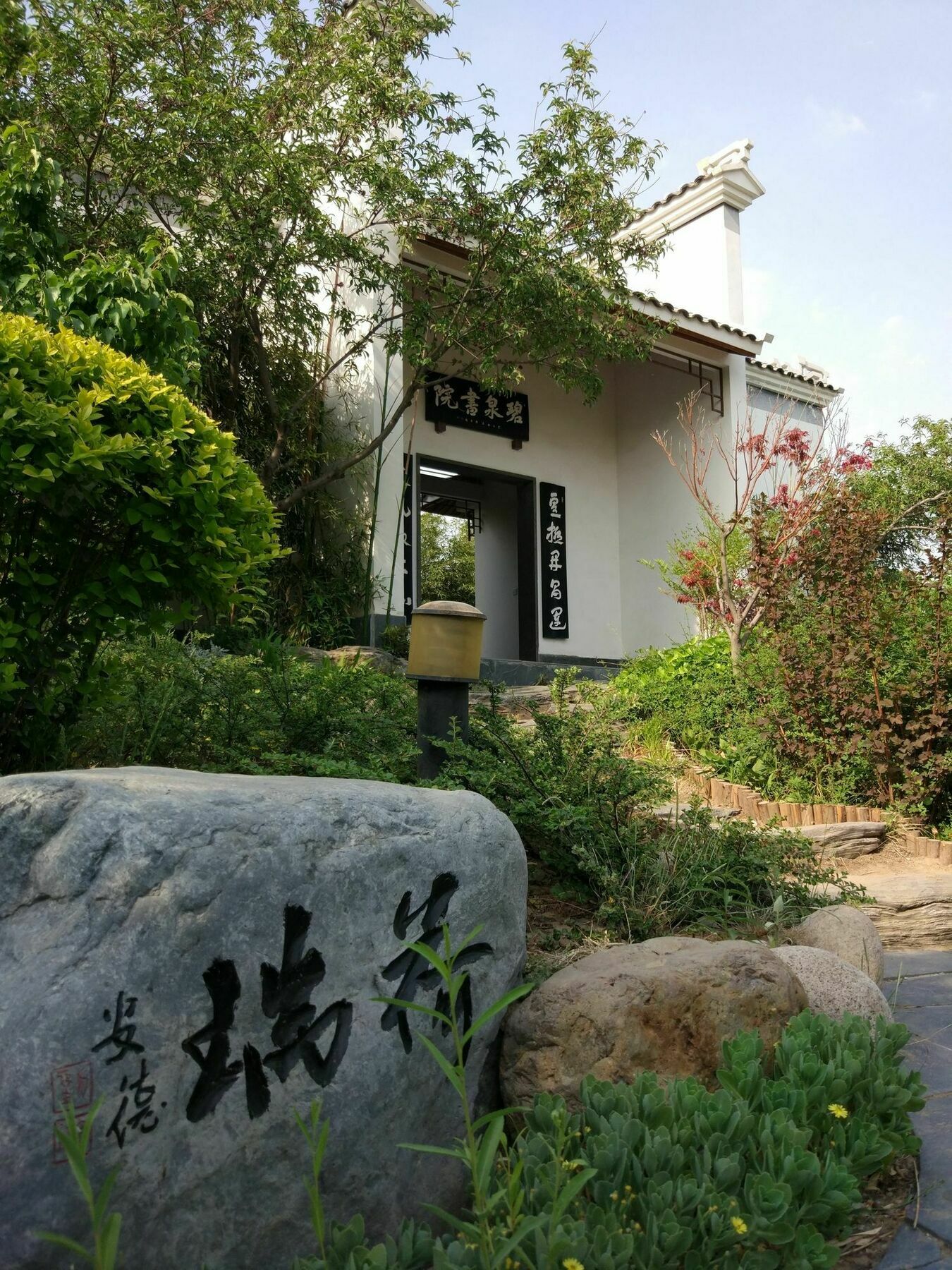 Beijing Riverside Hotel Екстер'єр фото